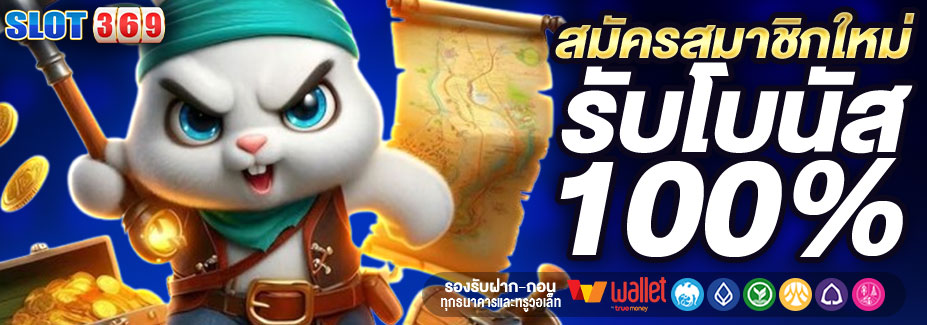 SLOT369